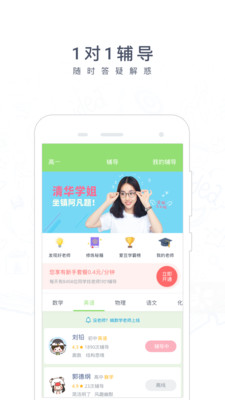 阿凡題搜題