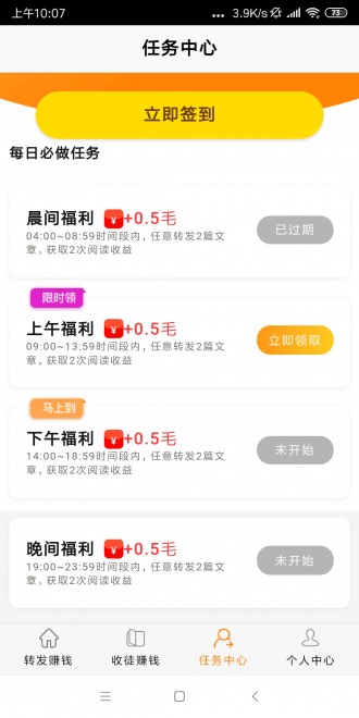 發(fā)財(cái)貓網(wǎng)賺