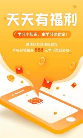 匯添富現(xiàn)金寶