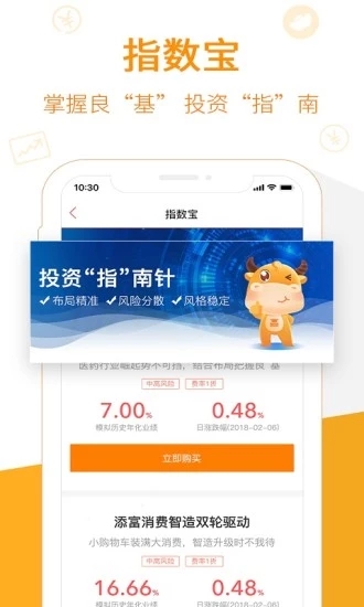 匯添富現(xiàn)金寶