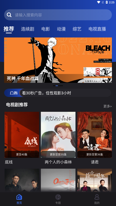 夜貓影視