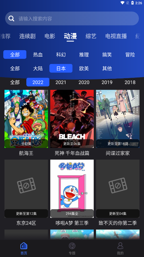 夜貓影視
