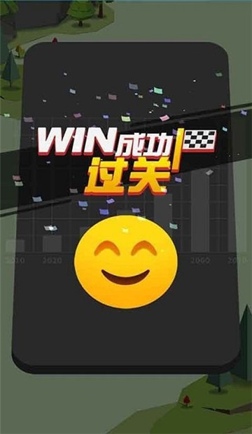 幻影賽車漂移