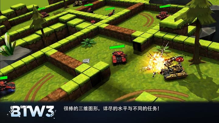 Block Tank Wars 3(方塊坦克大戰(zhàn)3)