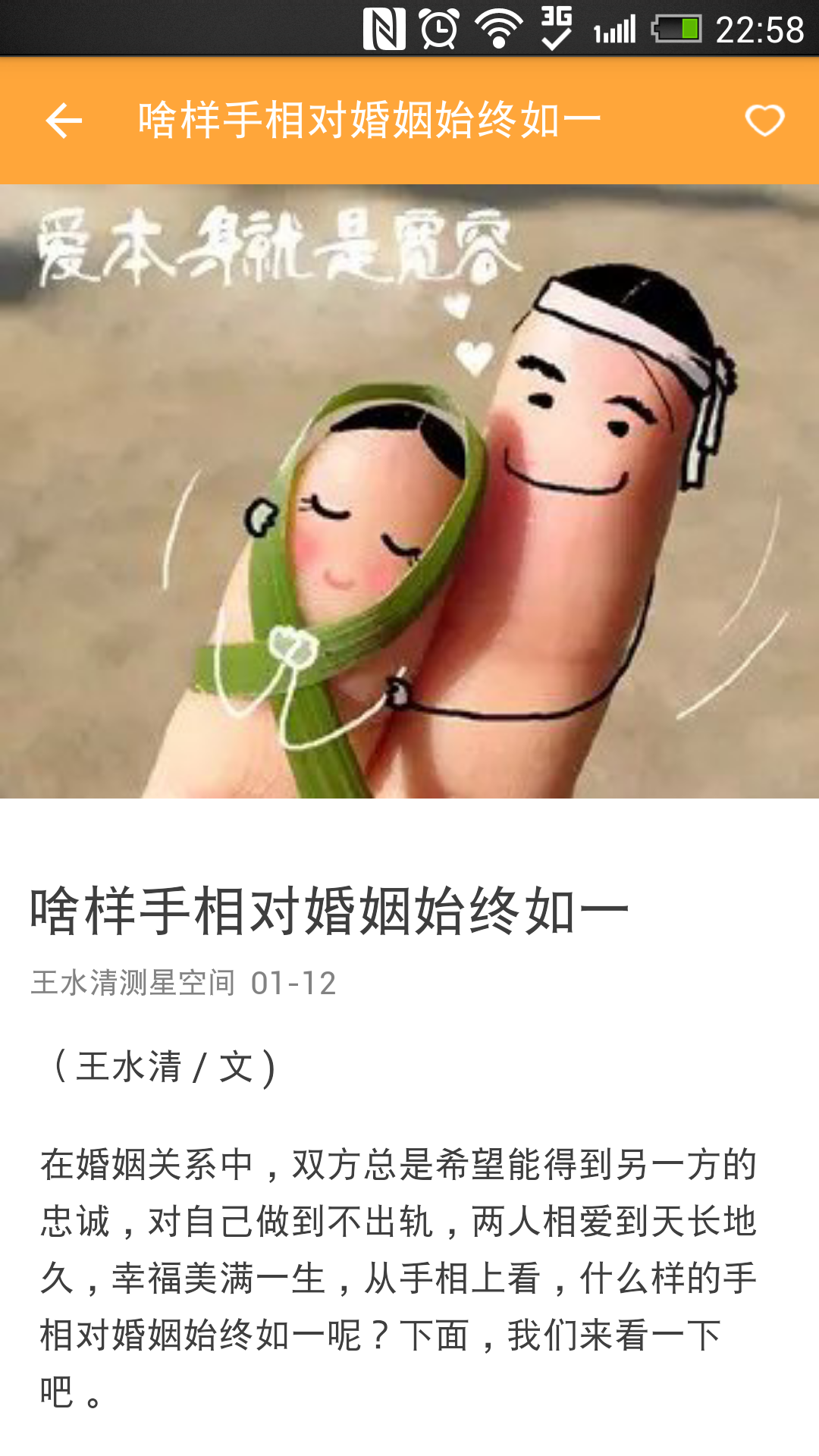 熱舞視頻手機下載