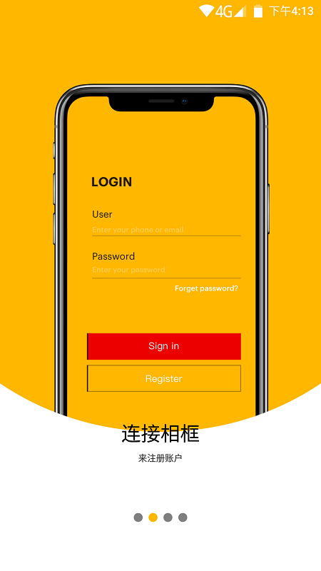 柯達經(jīng)典云相框app安卓版