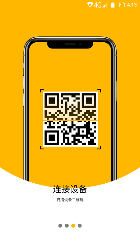 柯達經(jīng)典云相框app安卓版