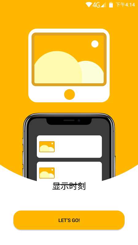 柯達經(jīng)典云相框app安卓版