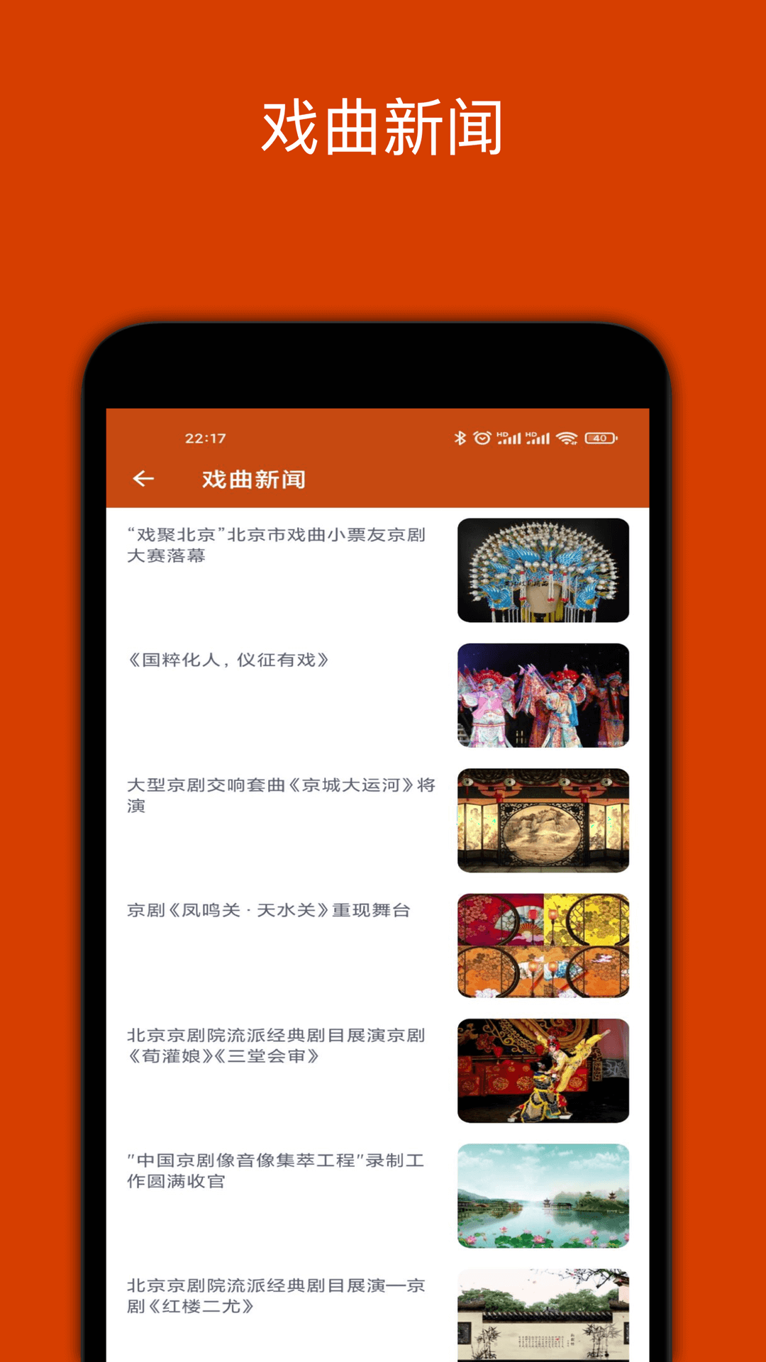 看戲網(wǎng)app下載