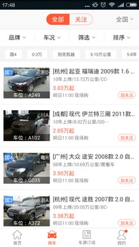 優(yōu)信拍app下載