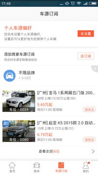 優(yōu)信拍app下載
