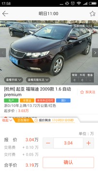 優(yōu)信拍app下載