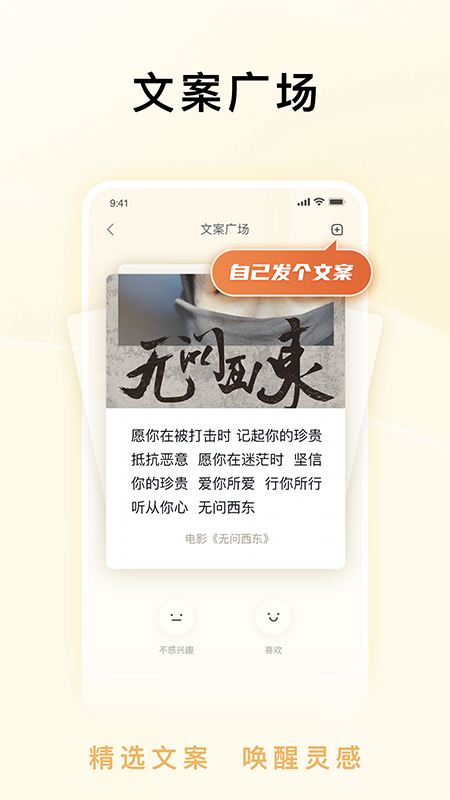 內(nèi)行家app