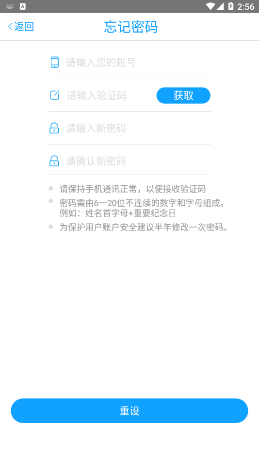 藍(lán)店lite下載安裝