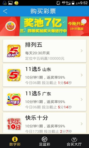 中國足彩網(wǎng)