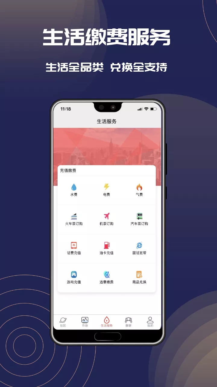 人人寶app