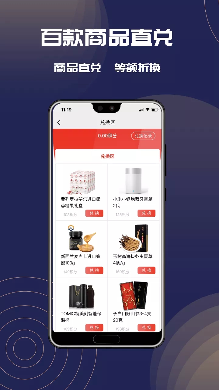 人人寶app