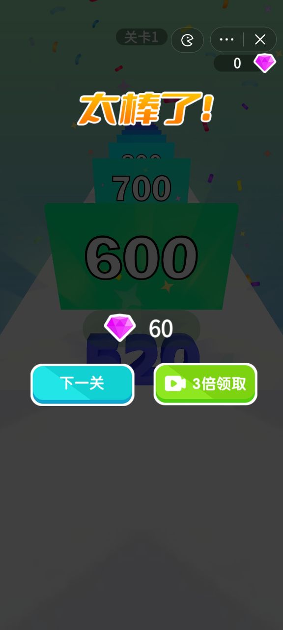 2048加強(qiáng)版