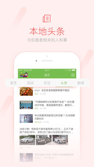 池州查查網(wǎng)