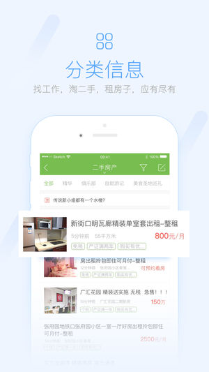 池州查查網(wǎng)