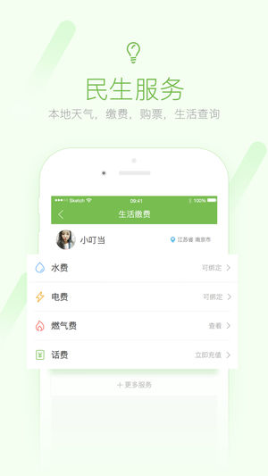 池州查查網(wǎng)
