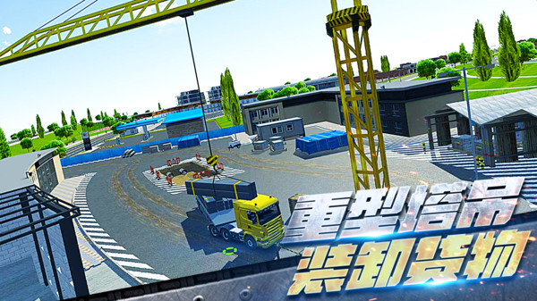 挖掘機(jī)駕駛模擬
