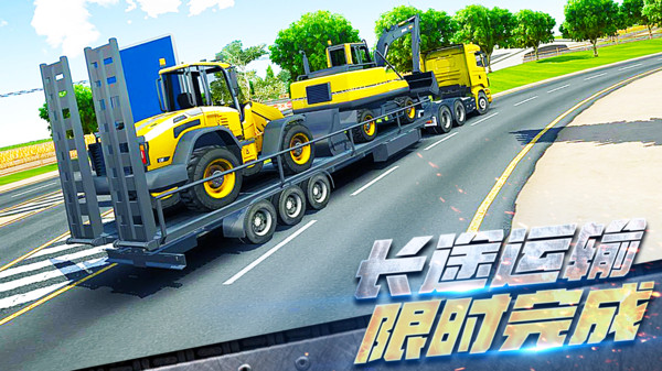 挖掘機(jī)駕駛模擬