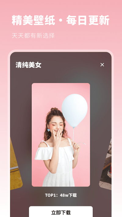 動(dòng)漫主題壁紙app