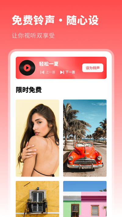 動(dòng)漫主題壁紙app