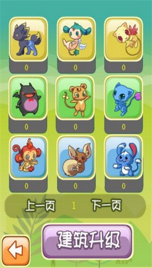 精靈牧場(chǎng)