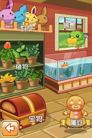 精靈牧場(chǎng)