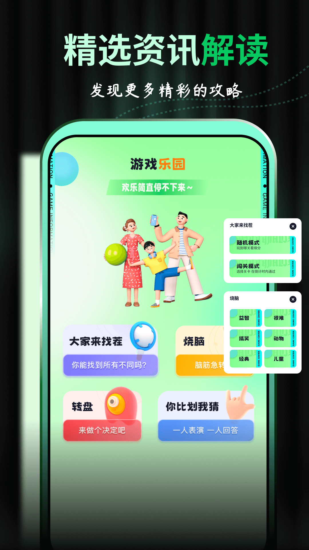 西西游戲助手