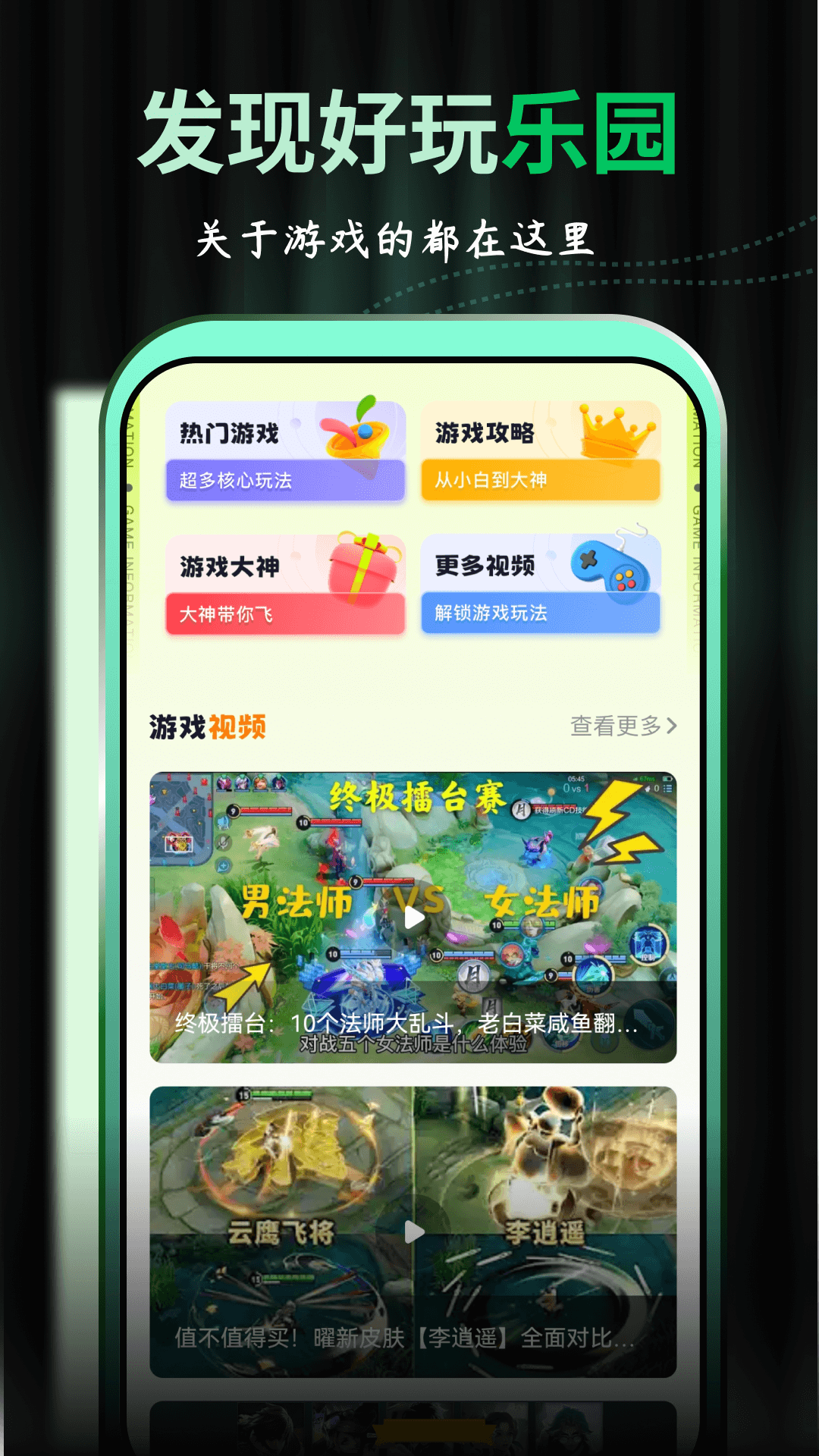 西西游戲助手