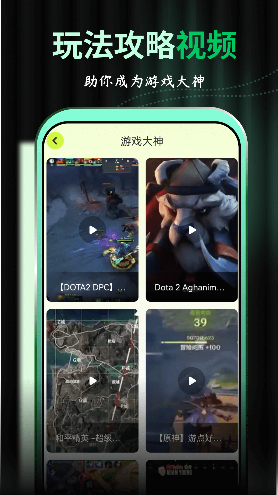 西西游戲助手