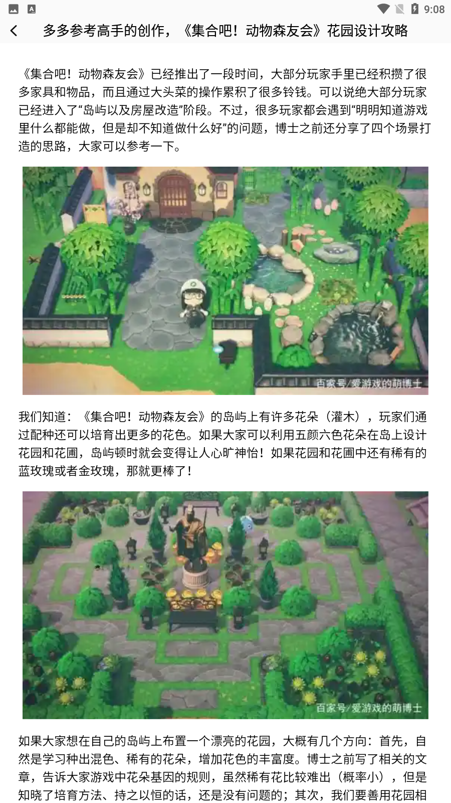 西西游戲助手