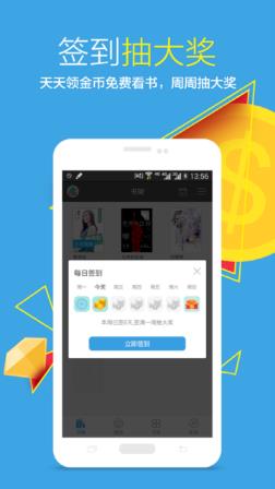 狗狗書籍小說網(wǎng)app