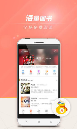 狗狗書籍小說網(wǎng)app