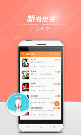 狗狗書籍小說網(wǎng)app