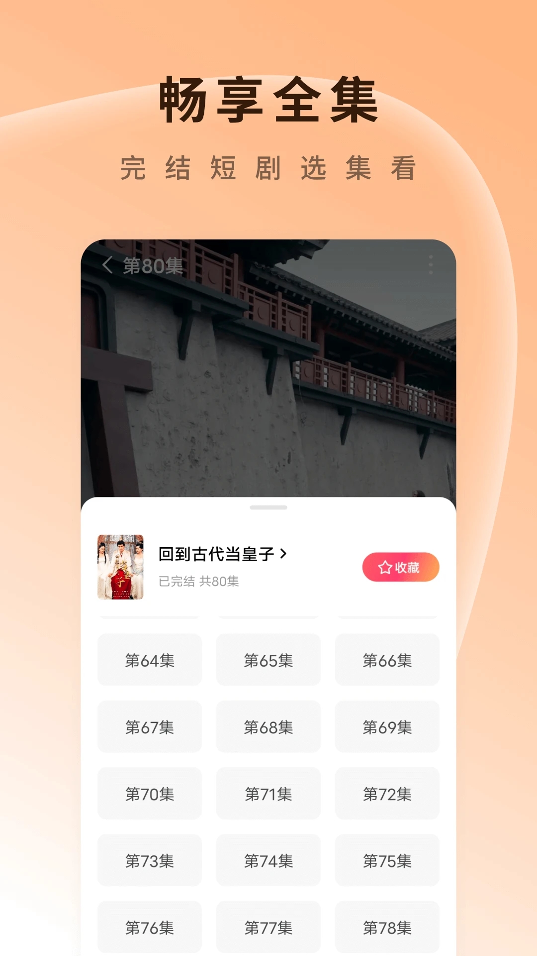 番茄免費短劇app(紅果免費短劇)