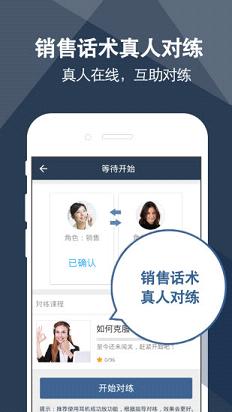 企業(yè)114手機(jī)版APP下載