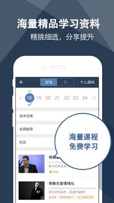企業(yè)114手機(jī)版APP下載