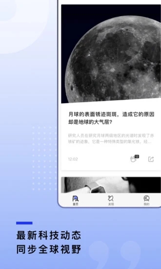 果殼安卓客戶端下載