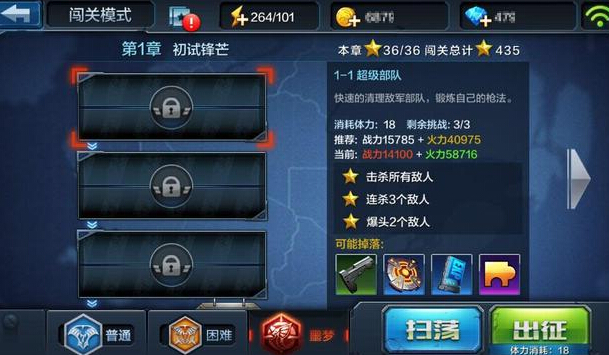 全民突擊叢林野戰(zhàn)版