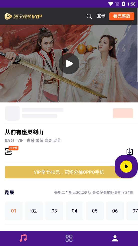酷哥視頻免費(fèi)版