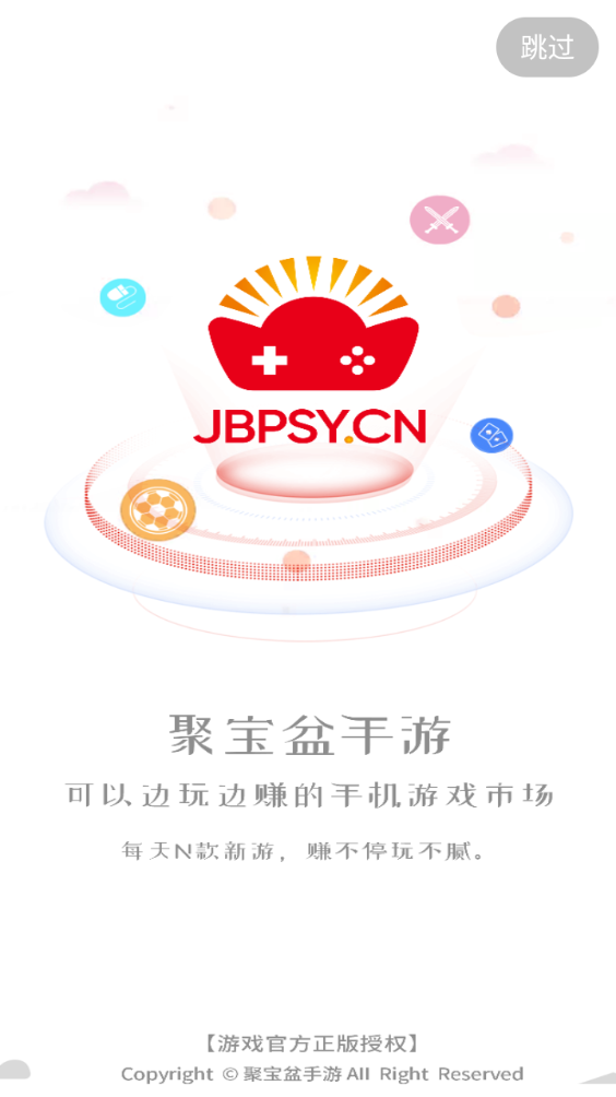 聚寶盆手游app