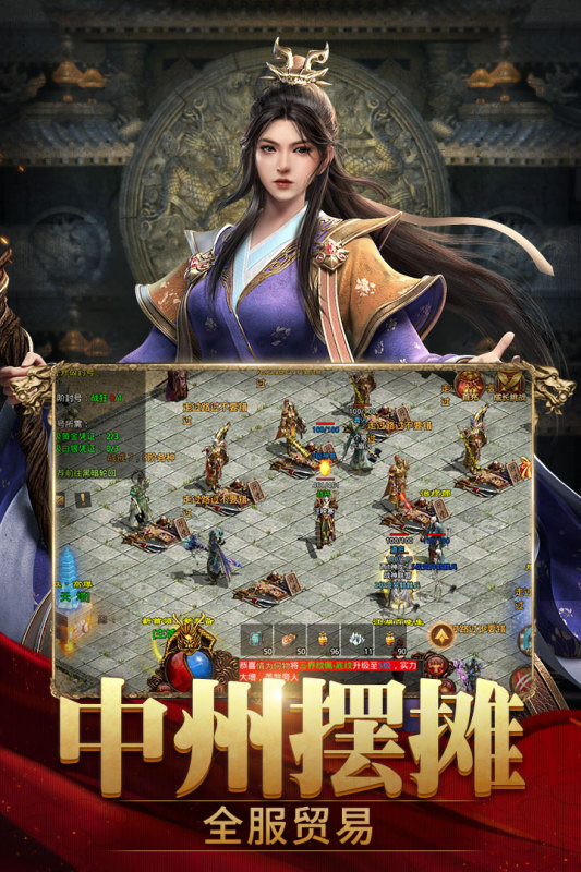 斬魔無(wú)雙手游