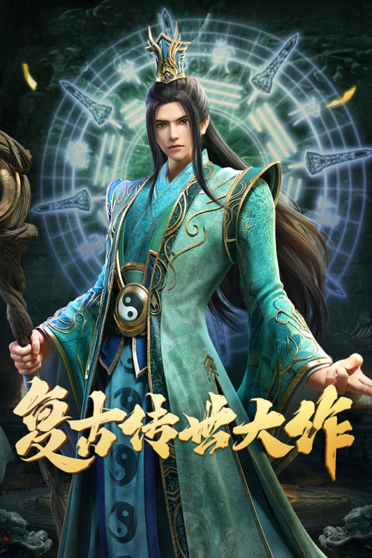 斬魔無(wú)雙手游