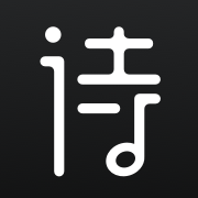 詩音(文章朗讀)