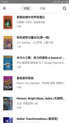 TXT免費(fèi)英語(yǔ)小說(shuō)app