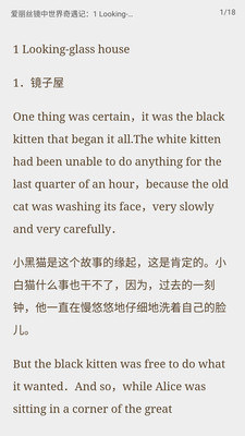 TXT免費(fèi)英語(yǔ)小說(shuō)app
